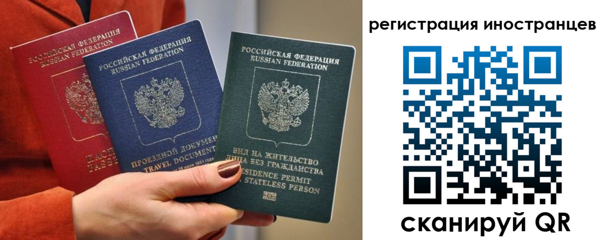 временная прописка в Владимире