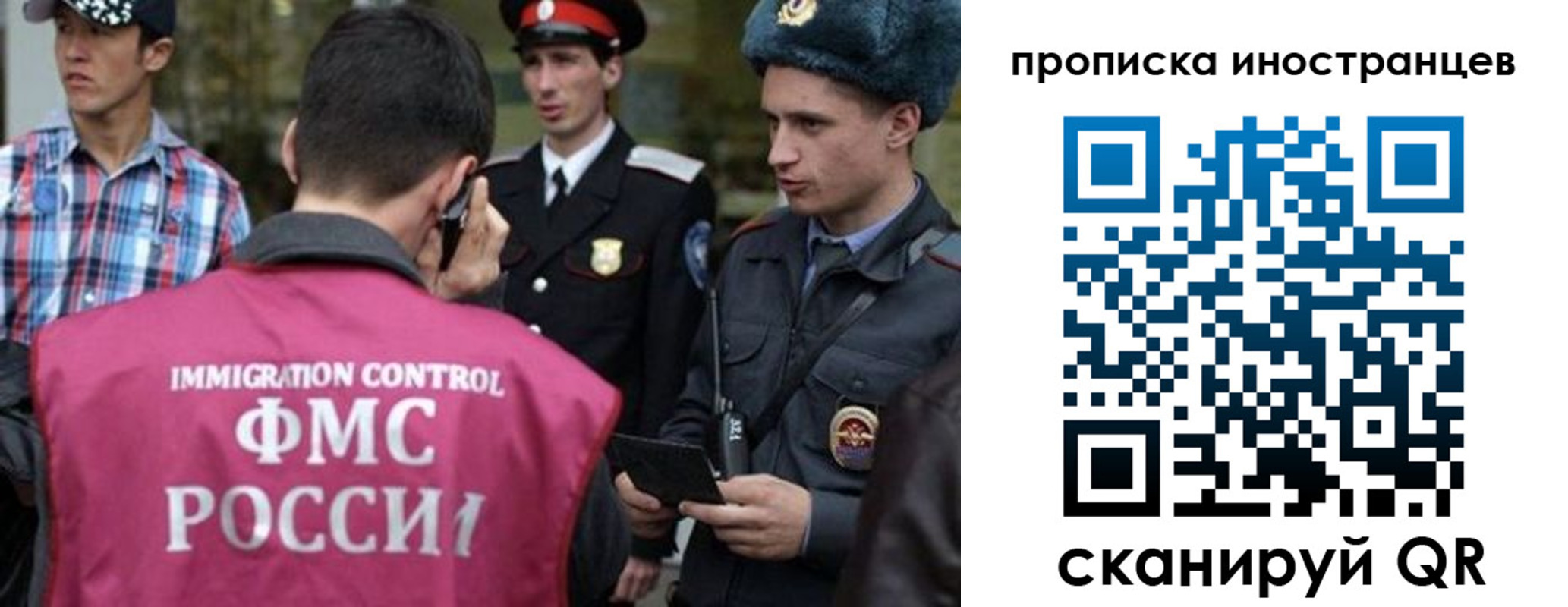 прописка поиск в Владимире