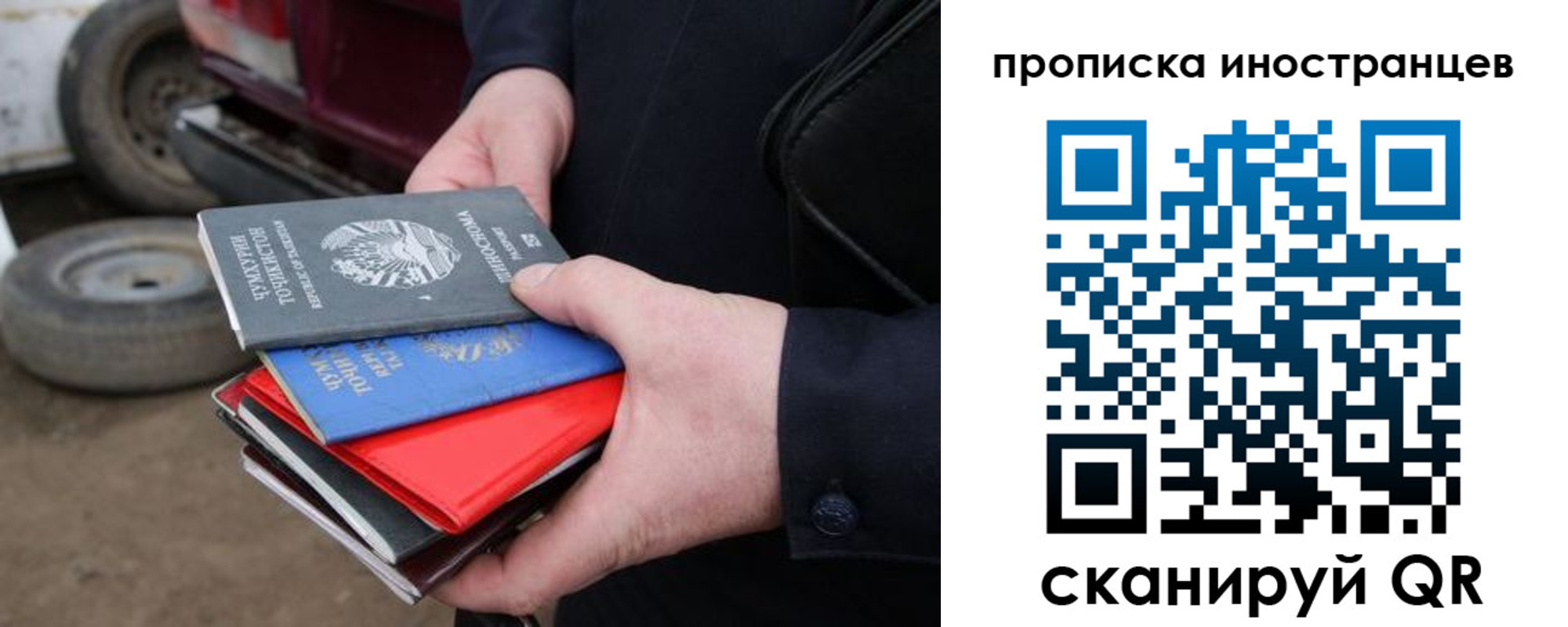регистрация в Владимире